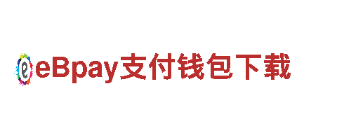 betball贝博吧-专业金融服务提供商
